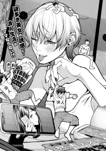 [Jorori] Rounin-sei to Eroi Yatsu Fhentai - Page 4