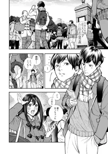 [Jorori] Rounin-sei to Eroi Yatsu Fhentai - Page 5