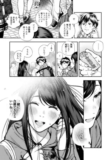 [Jorori] Rounin-sei to Eroi Yatsu Fhentai - Page 6