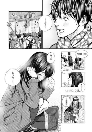 [Jorori] Rounin-sei to Eroi Yatsu Fhentai - Page 7