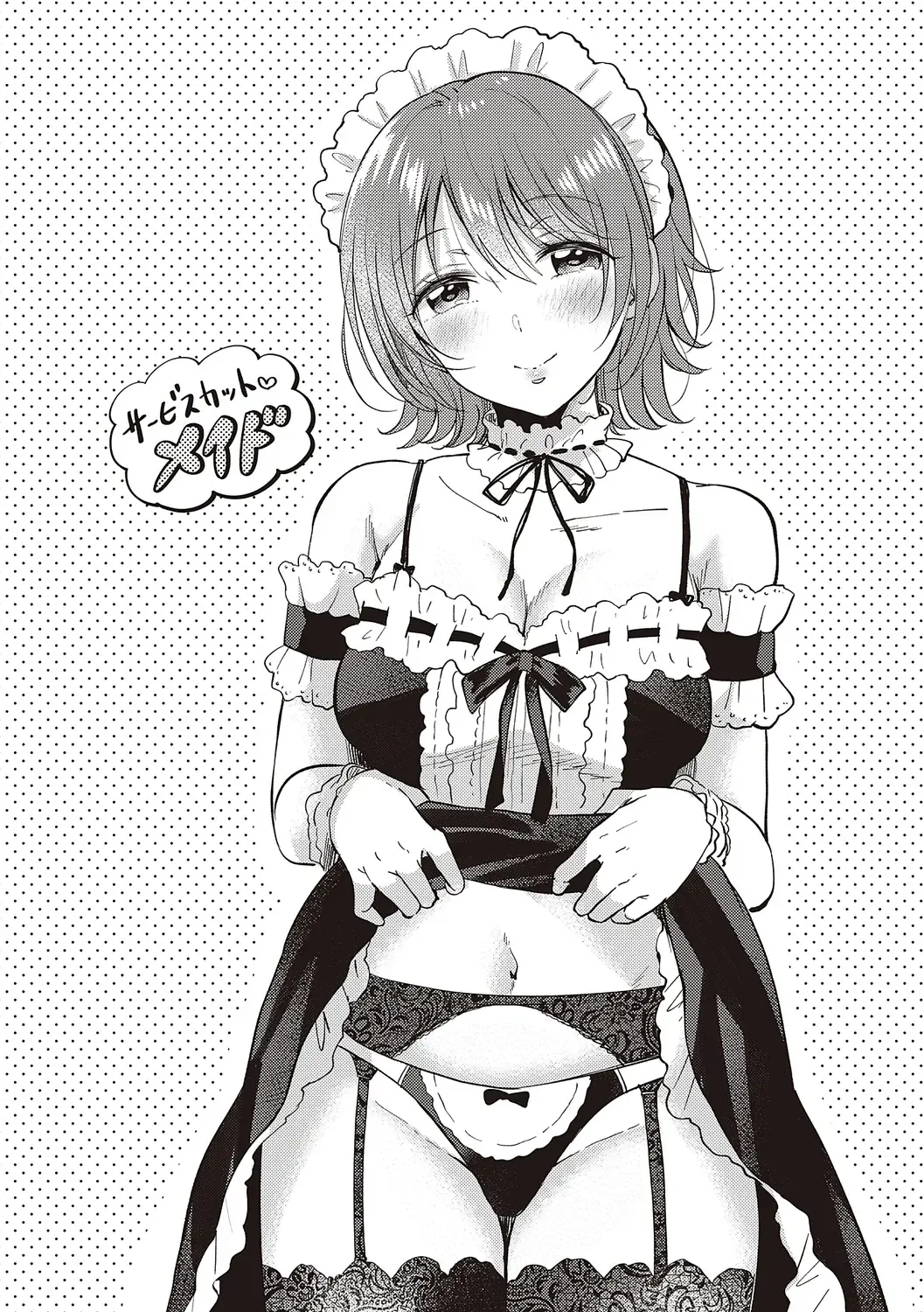 [Gen] SeFri no Senpai Fhentai - Page 152