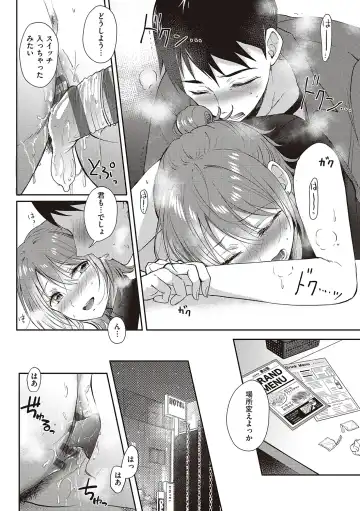 [Gen] SeFri no Senpai Fhentai - Page 130