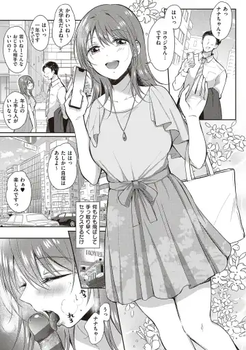 [Gen] SeFri no Senpai Fhentai - Page 163