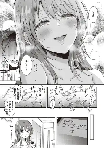 [Gen] SeFri no Senpai Fhentai - Page 167