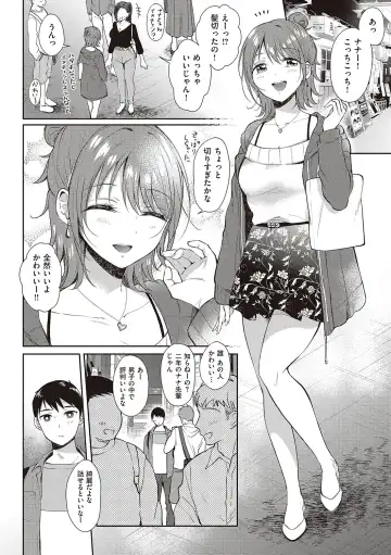 [Gen] SeFri no Senpai Fhentai - Page 176