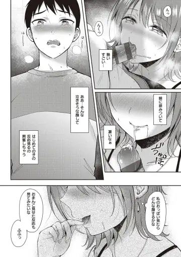[Gen] SeFri no Senpai Fhentai - Page 184