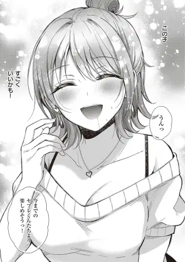 [Gen] SeFri no Senpai Fhentai - Page 185