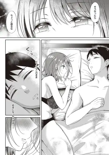 [Gen] SeFri no Senpai Fhentai - Page 194