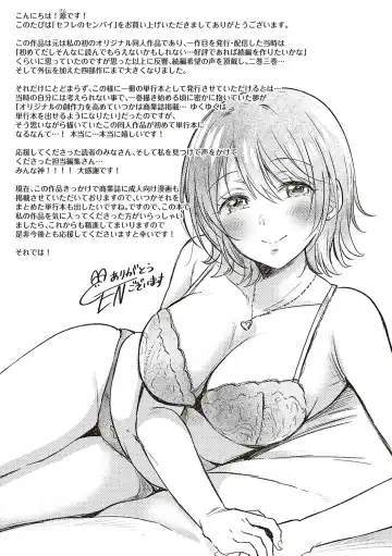 [Gen] SeFri no Senpai Fhentai - Page 203