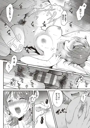 [Gen] SeFri no Senpai Fhentai - Page 34