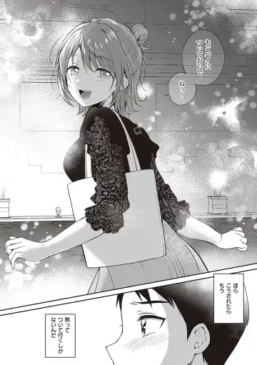 [Gen] SeFri no Senpai Fhentai - Page 52