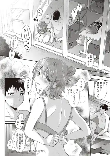 [Gen] SeFri no Senpai Fhentai - Page 94