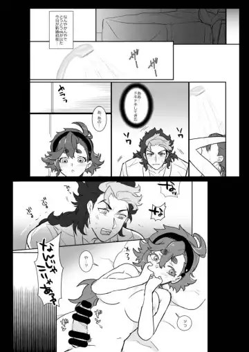 [Ruratto] Ore ga Yome Nandesu ka!? Fhentai - Page 3