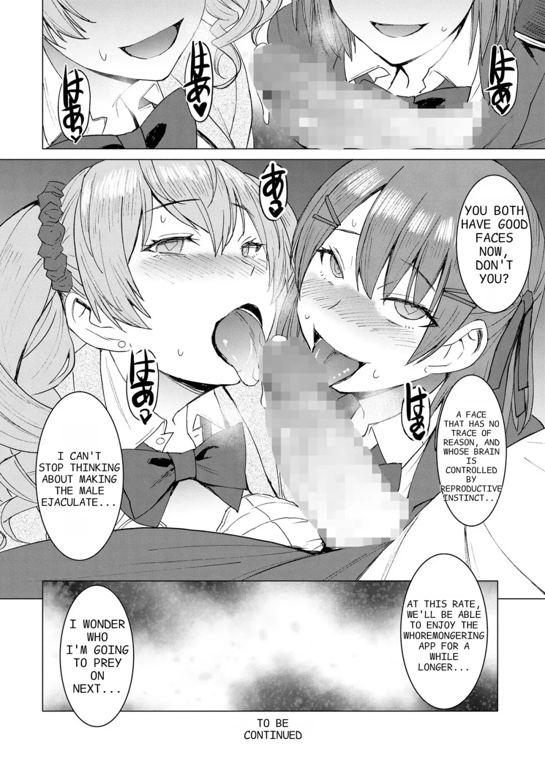 [Kokuryuugan] Inmon Koubi Appli chapter2 | Lewd Mating App Chapter2 Fhentai - Page 36