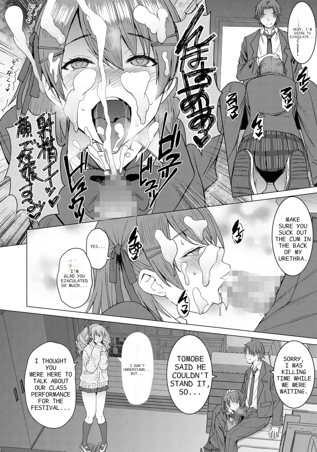 [Kokuryuugan] Inmon Koubi Appli chapter2 | Lewd Mating App Chapter2 Fhentai - Page 6