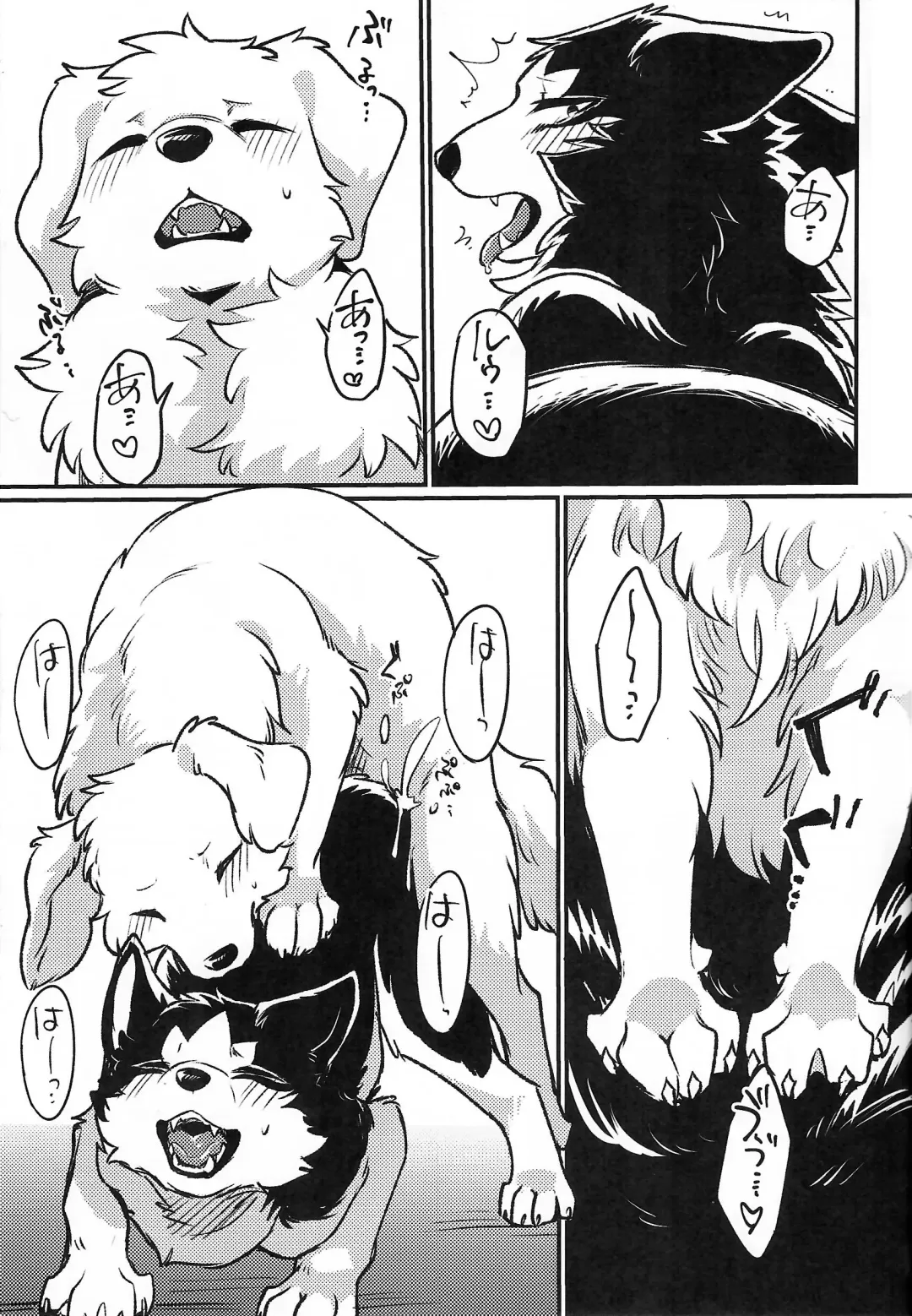 [Minaga Tsukune] More, more, MORE! Fhentai - Page 14