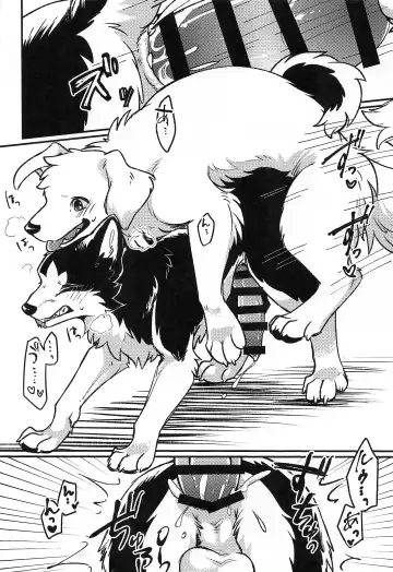 [Minaga Tsukune] More, more, MORE! Fhentai - Page 11