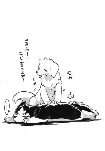 [Minaga Tsukune] More, more, MORE! Fhentai - Page 18