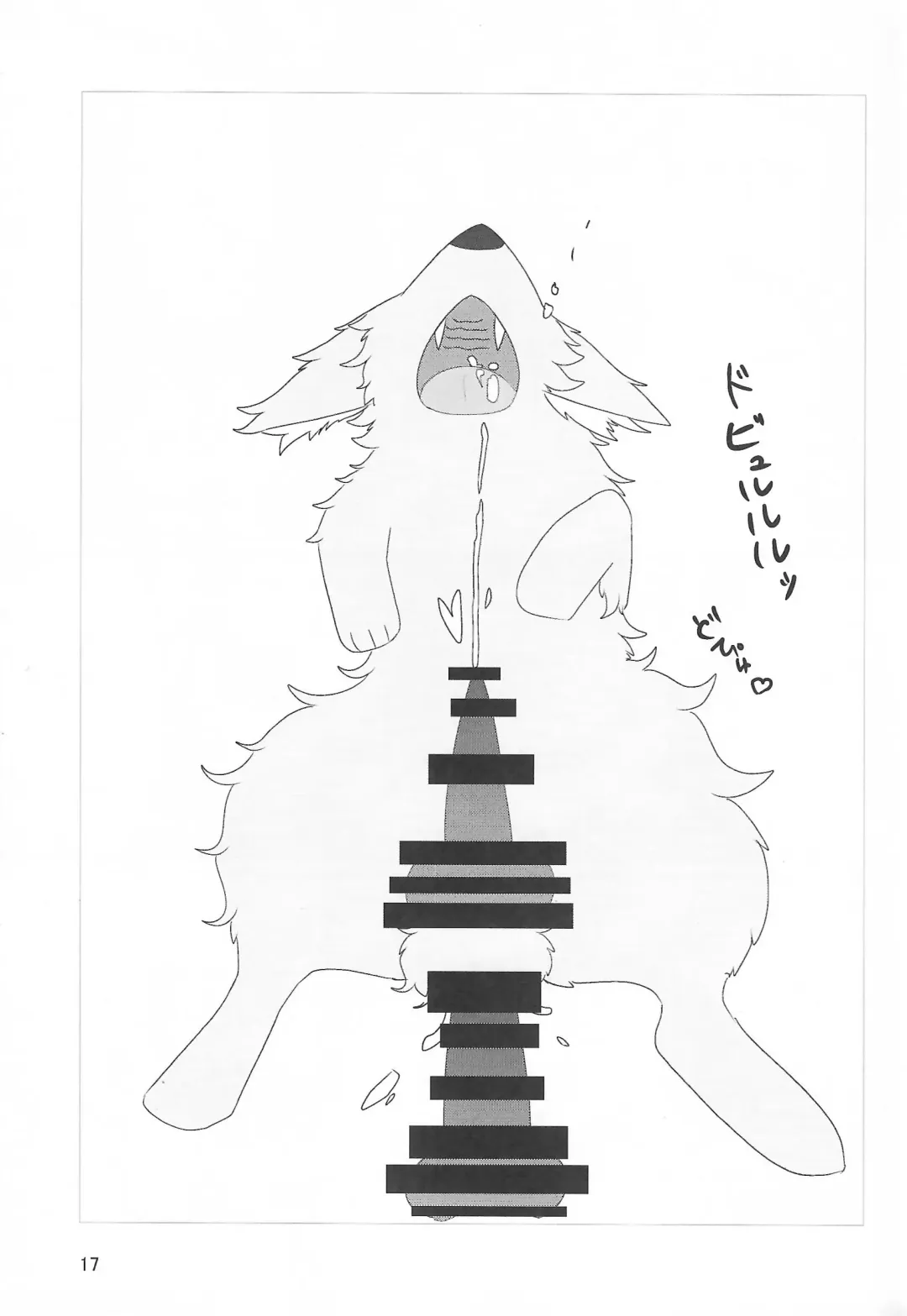 [B-curd - Manoreo - Minaga Tsukune] Dearest Fhentai - Page 18