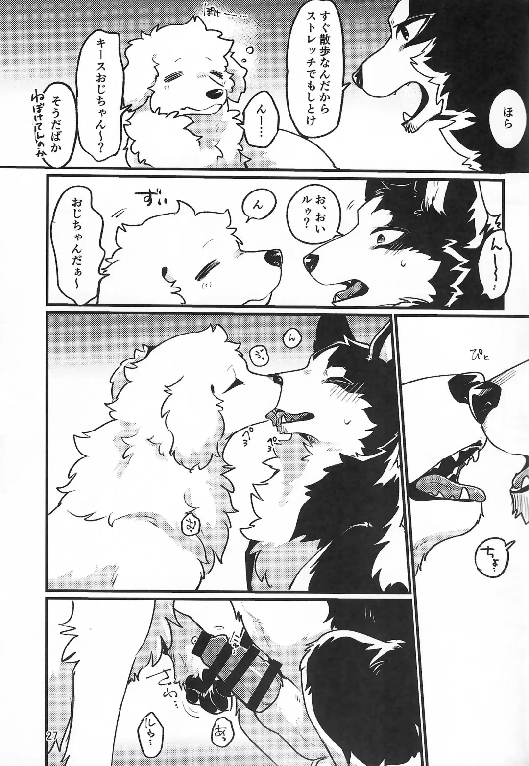 [B-curd - Manoreo - Minaga Tsukune] Dearest Fhentai - Page 28