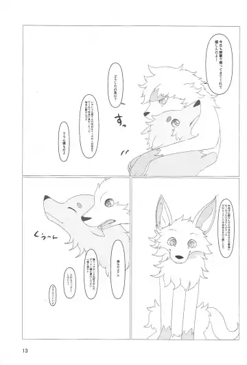 [B-curd - Manoreo - Minaga Tsukune] Dearest Fhentai - Page 14