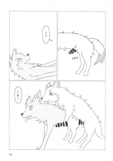 [B-curd - Manoreo - Minaga Tsukune] Dearest Fhentai - Page 16