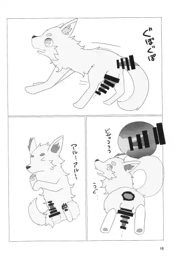 [B-curd - Manoreo - Minaga Tsukune] Dearest Fhentai - Page 17