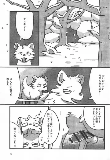 [B-curd - Manoreo - Minaga Tsukune] Dearest Fhentai - Page 20