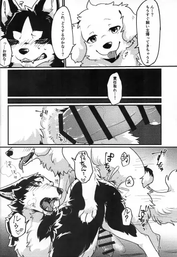 [B-curd - Manoreo - Minaga Tsukune] Dearest Fhentai - Page 29