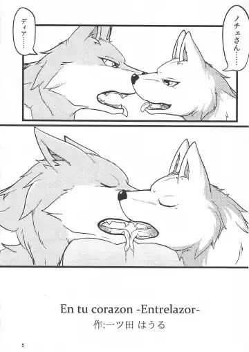 [B-curd - Manoreo - Minaga Tsukune] Dearest Fhentai - Page 6