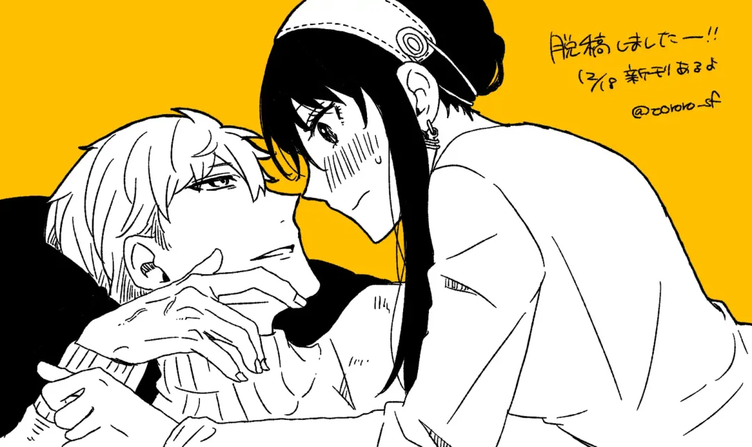 S×F rogu ⑦ Fhentai - Page 6