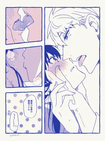S×F rogu ⑦ Fhentai - Page 17