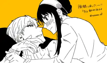 S×F rogu ⑦ Fhentai - Page 6