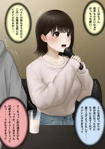 Read [Tantanmen] Beit Saki no Karaoke Nomikai de... - Fhentai