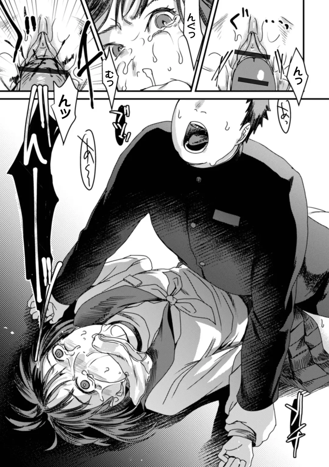 [Dendoro Kakariya] Usugoori no Kanojo-tachi Fhentai - Page 171