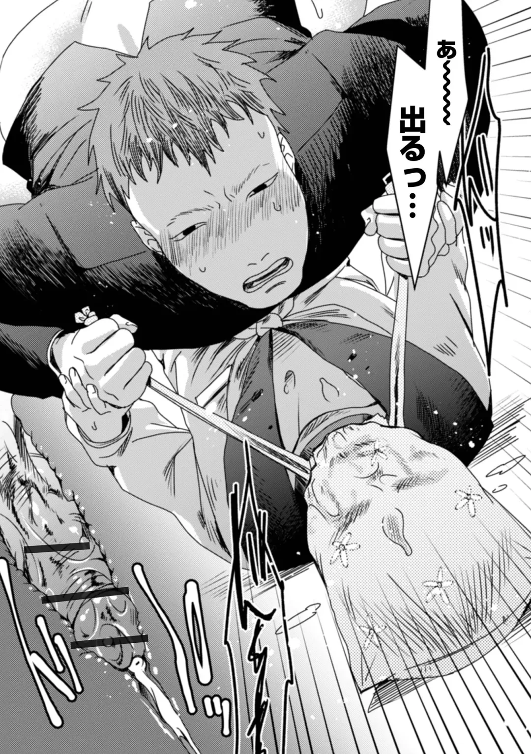 [Dendoro Kakariya] Usugoori no Kanojo-tachi Fhentai - Page 175