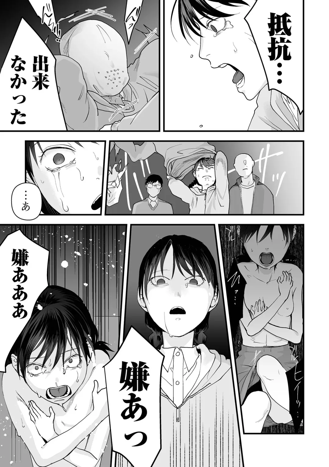 [Dendoro Kakariya] Usugoori no Kanojo-tachi Fhentai - Page 81
