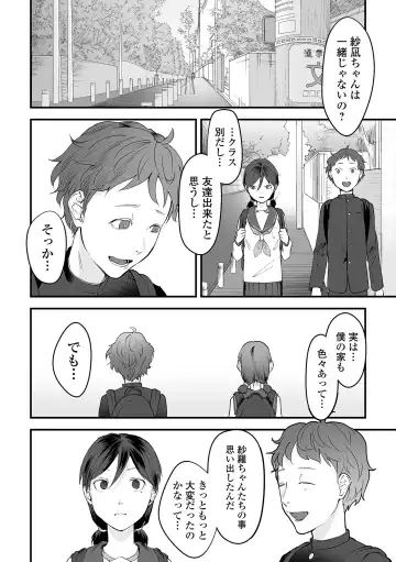 [Dendoro Kakariya] Usugoori no Kanojo-tachi Fhentai - Page 102