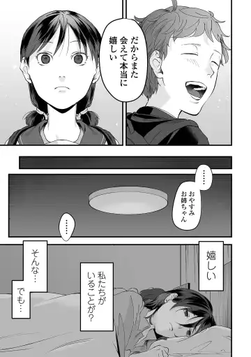 [Dendoro Kakariya] Usugoori no Kanojo-tachi Fhentai - Page 103