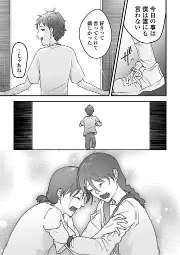 [Dendoro Kakariya] Usugoori no Kanojo-tachi Fhentai - Page 121