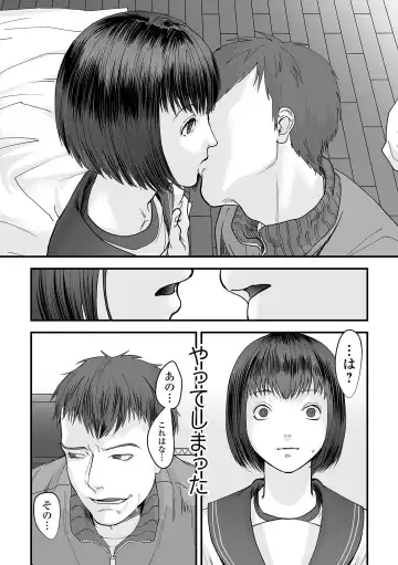 [Dendoro Kakariya] Usugoori no Kanojo-tachi Fhentai - Page 150