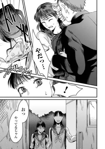 [Dendoro Kakariya] Usugoori no Kanojo-tachi Fhentai - Page 165