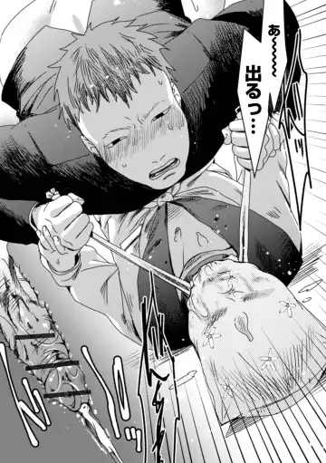 [Dendoro Kakariya] Usugoori no Kanojo-tachi Fhentai - Page 175