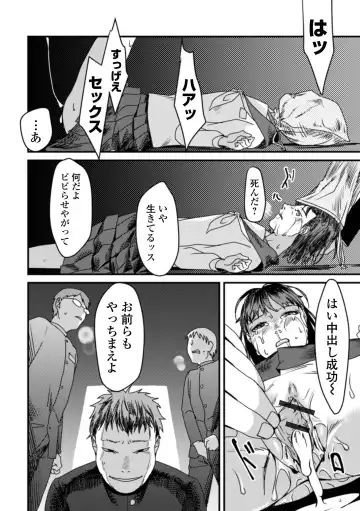 [Dendoro Kakariya] Usugoori no Kanojo-tachi Fhentai - Page 176