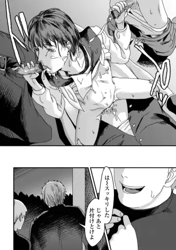 [Dendoro Kakariya] Usugoori no Kanojo-tachi Fhentai - Page 180