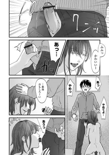 [Dendoro Kakariya] Usugoori no Kanojo-tachi Fhentai - Page 186