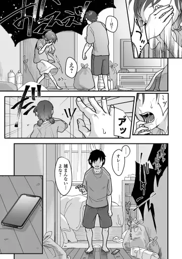 [Dendoro Kakariya] Usugoori no Kanojo-tachi Fhentai - Page 33