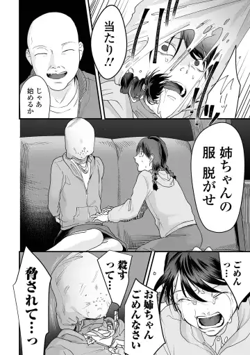 [Dendoro Kakariya] Usugoori no Kanojo-tachi Fhentai - Page 80