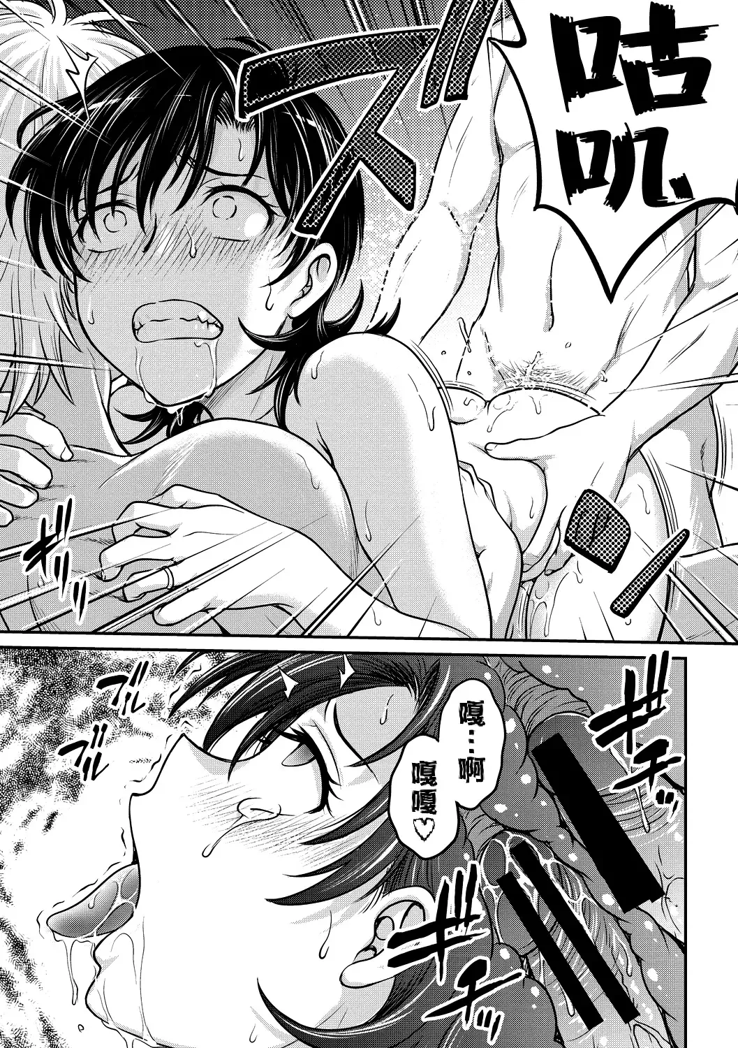 [Funabori Nariaki] Hitozuma Saichoukyou Nisshi Fhentai - Page 103