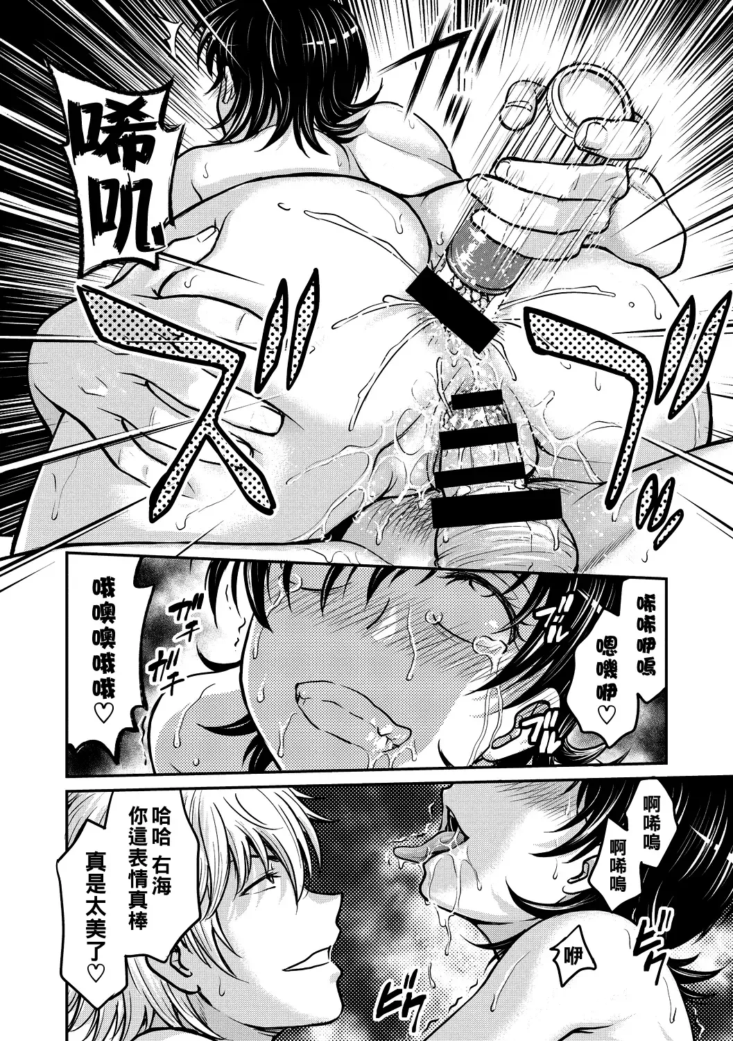 [Funabori Nariaki] Hitozuma Saichoukyou Nisshi Fhentai - Page 144